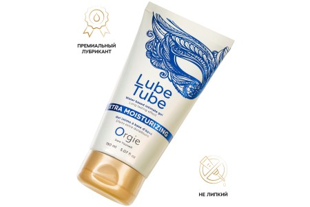 Интимный гель с увлажняющим эффектом Orgie Lube Tube Xtra Moisturizing 150 мл