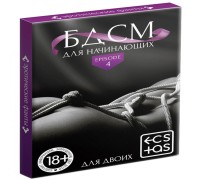 Эротические фанты БДСМ для начинающих