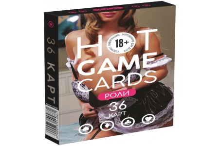 Эротические игральные карты Hot Game Cards Роли 36 карт 18+