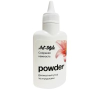 Пудра для игрушек Art-Style Powder 30 гр