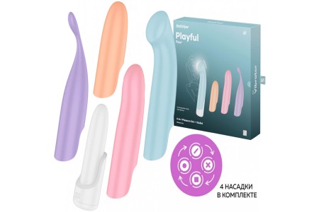 Набор из четырех стимуляторов Satisfyer Playful Four