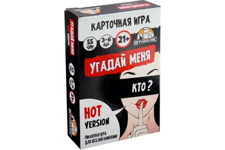 Настольная игра для компании Угадай меня
