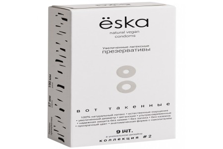 Набор увеличенных латексных презервативов Ёska XXL 9 шт