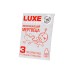 Презервативы Luxe, конверт «Воскрешаюший мертвеца», латекс, 18 см, 5,2 см, 3 шт. - фото 6