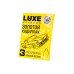 Презервативы Luxe, конверт «Золотой кадиллак», латекс, 18 см, 5,2 см, 3 шт. - фото 4