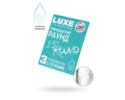 Презервативы Luxe, конверт «Тринадцатый раунд», латекс, 18 см, 5,2 см, 3 шт.