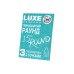 Презервативы Luxe, конверт «Тринадцатый раунд», латекс, 18 см, 5,2 см, 3 шт. - фото 5