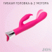 Вибратор с клиторальным стимулятором JOS LOLY, с гибкой головкой, силикон, розовый, 21,6 см - фото 1