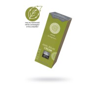 Интимный крем ANAL RELAX CREAM 50 мл.