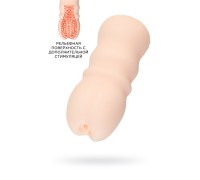 Мастурбатор нереалистичный MensMax FEEL EVE, TPE, бежевый, 14,2 см