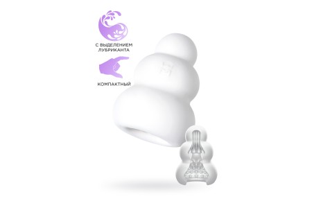 Мастурбатор нереалистичный MensMax Pucchi CLIONE, TPE, белый, 6,5 см