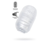 Мастурбатор нереалистичный MEN'S MAX CAPSULE 08 BLASTTPE, белый, 8 см (В ЗИПЛОКЕ)