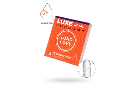 Презервативы Luxe, royal, long love, 18 см, 5,2 см, 3 шт.