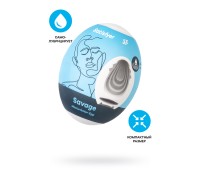 Мастурбатор нереалистичный Satisfyer Egg Single (Savage), TPE, голубой