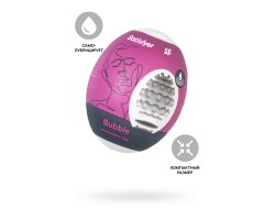 Мастурбатор нереалистичный Satisfyer Egg Single (Bubble), TPE, фиолетовый