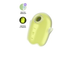 Вакуум-волновой бесконтактный стимулятор клитора Satisfyer Glowing Ghost, силикон, желтый, 8,4 см