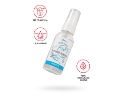 Увлажняющая гель-смазка Yovee «Интенсивное увлажнение» с Д-Пантенолом, гиалуроновая кислота, 50 мл