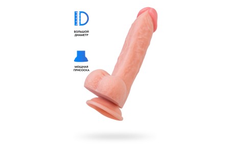 Реалистичный фаллоимитатор RealStick Nude Ever, PVC, телесный, 21 см