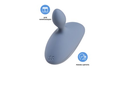 Анальная вибровтулка Satisfyer Booty Absolute Beginners 4, серый, 3,5 см