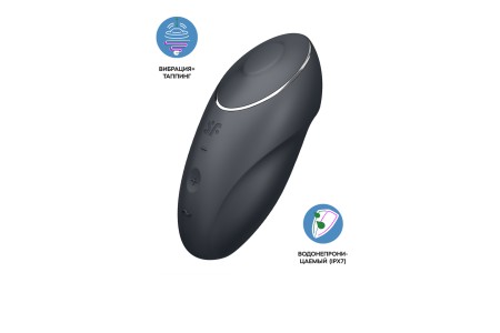 Вибромассажер Satisfyer Tap & Climax 1, силикон, серый, 11 см
