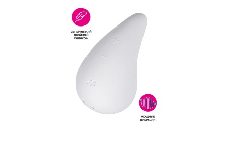 Вибромассажер Satisfyer Dew Drop, силикон, белый, 8,1 см