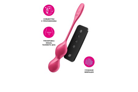 Вагинальные шарики с вибрацией Satisfyer Love Birds 2 Connect App, с пультом ДУ, красный, 22,2 см