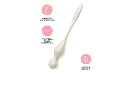 Вагинальные шарики с вибрацией Satisfyer Love Birds 1 Connect App, белый, 22,2 см