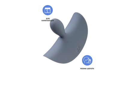 Анальная вибровтулка Satisfyer Booty Absolute Beginners 2, серый, 3,5 см