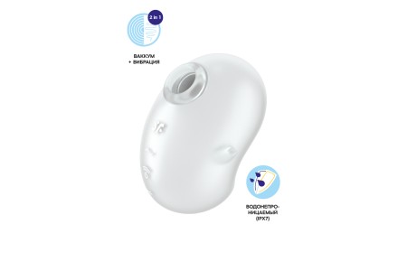 Вакуум-волновой стимулятор клитора с вибрацией Satisfyer Cutie Ghost, силикон, белый, 9,1 см