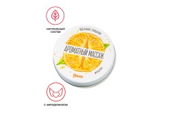 Массажная свеча Yovee «Ароматный массаж», с афродизиаком, мандарин, 30 мл