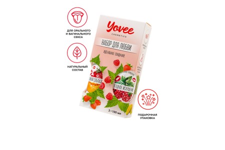 Набор гелей-смазок Yovee для любви (721007+721009), вкусовые (клубника/дыня+малина/мята), 2х100 мл