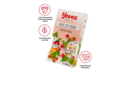 Набор гелей-смазок Yovee для любви (721007+721011), вкусовые (клубника/дыня+ваниль.сливки), 2х100 мл