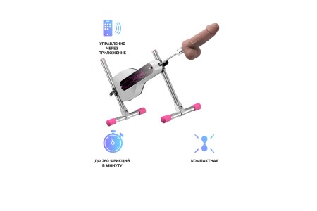 Секс-машина SM Mini Lovense, металл, черная, 31.6 см