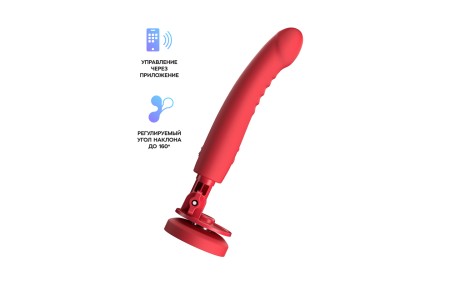 Дилдо-вибратор LOVENSE Mission 2 с технологией Touch-Sense, силикон, красный, 20 см