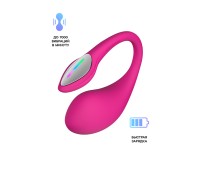 Виброяйцо LOVENSE Lush 4, силикон, розовый, 18,1 см