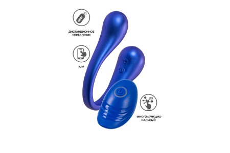 Многофункциональный вибратор L`Eroina APP INEFY с пультом и APP, силикон, синий, 26,5 см