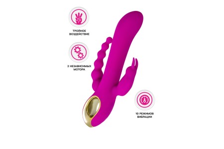 Тройной вибратор A-Toys by TOYFA TRINNY, силикон, фиолетовый, 21,5 см