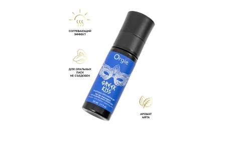 Стимулирующий гель для анилингуса ORGIE Greek Kiss, 50 мл
