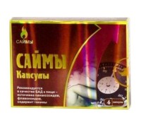 Капсулы Саймы 4 шт