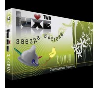 Ароматизированные презервативы Luxe №2 Звезда Востока Жасмин