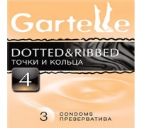 Презервативы Gartelle №3 Dotted Ribbed Точки и кольца