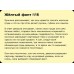 Фанты-флирт Кофе в постель №4 (новинка) - фото 4