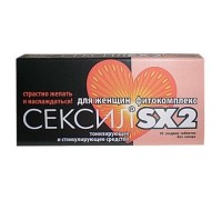 Сексил SХ 2 10 шт для женщин 
