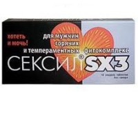 Сексил пролонгируюший SХ 3 муж 10шт