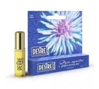 Духи Desire Mini №6 Opium мужские 5 мл