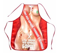 Фартук Мисс всея борщей