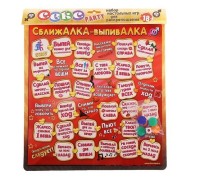 Игра для взрослых три в одном - Секс party