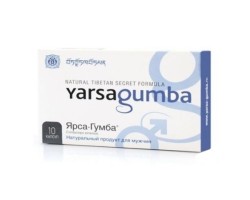Натуральный препарат для мужчин Ярсагумба 10 капсул